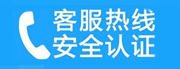 龙凤家用空调售后电话_家用空调售后维修中心